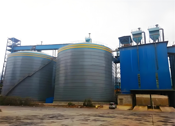 安次球团钢板仓